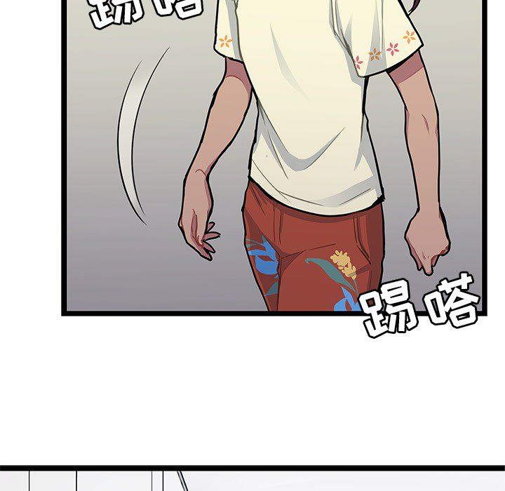 海之恋[h漫]韩漫全集-海之恋-第 5 章无删减无遮挡章节图片 