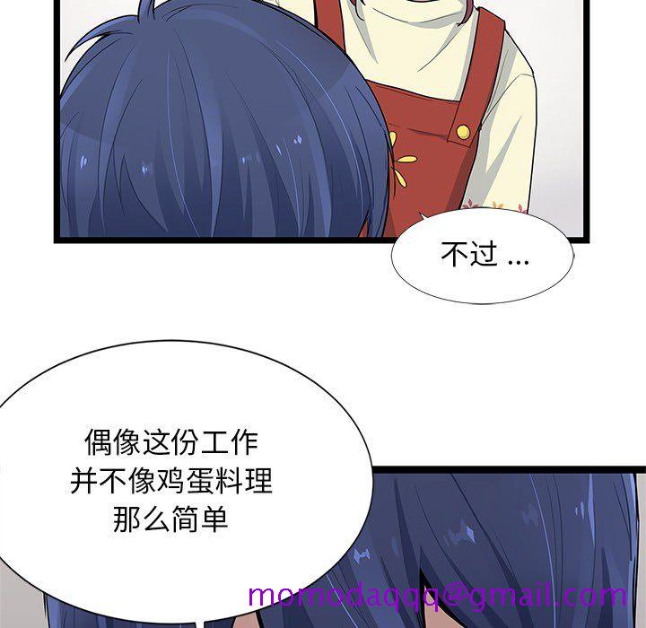 海之恋[h漫]韩漫全集-海之恋-第 5 章无删减无遮挡章节图片 