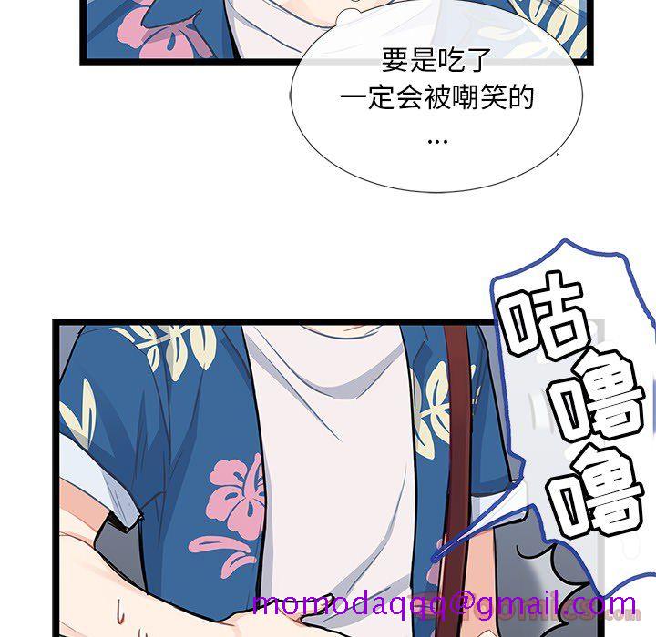 海之恋[h漫]韩漫全集-海之恋-第 5 章无删减无遮挡章节图片 