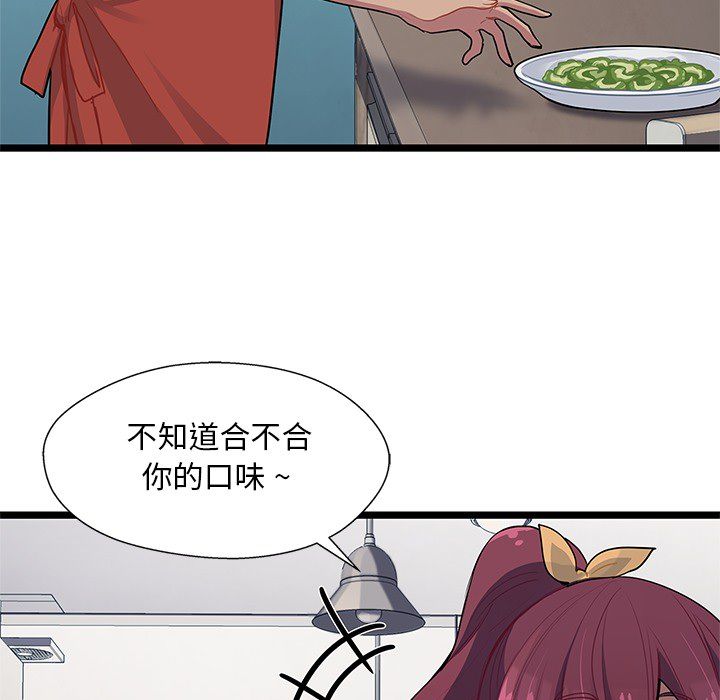 海之恋[h漫]韩漫全集-海之恋-第 5 章无删减无遮挡章节图片 