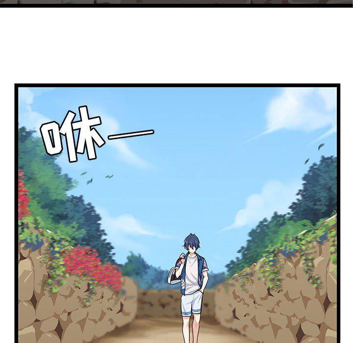 海之恋[h漫]韩漫全集-海之恋-第 5 章无删减无遮挡章节图片 