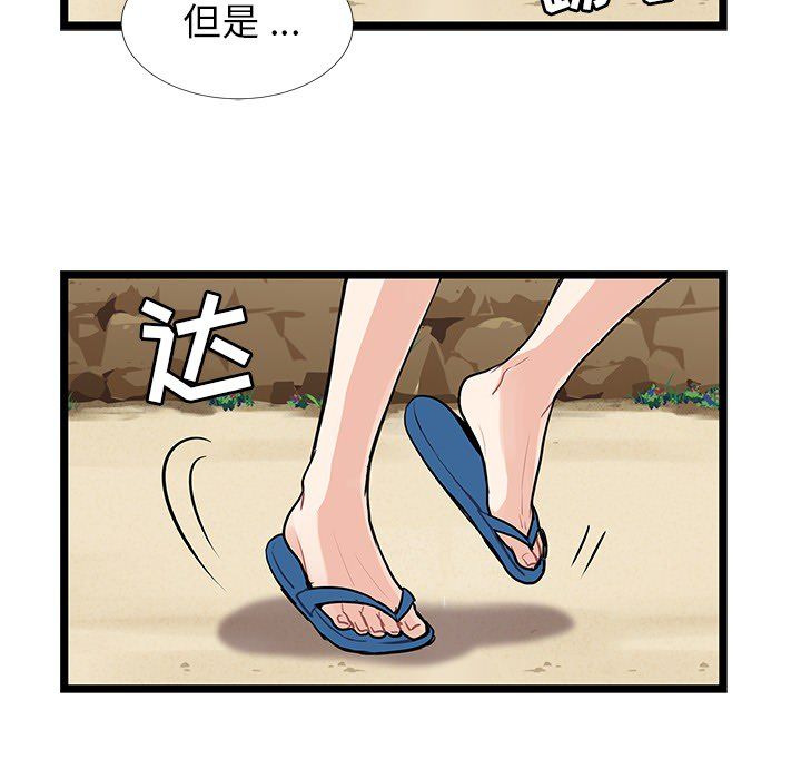 海之恋[h漫]韩漫全集-海之恋-第 5 章无删减无遮挡章节图片 