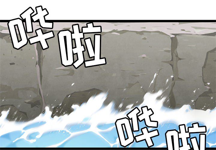 海之恋[h漫]韩漫全集-海之恋-第 5 章无删减无遮挡章节图片 