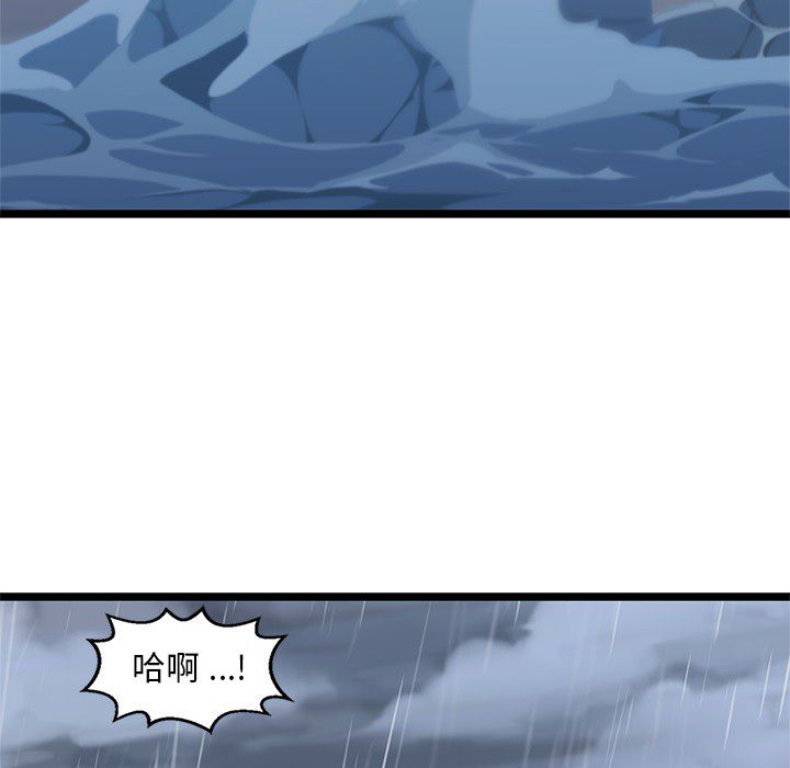 海之恋[h漫]韩漫全集-海之恋-第 6 章无删减无遮挡章节图片 