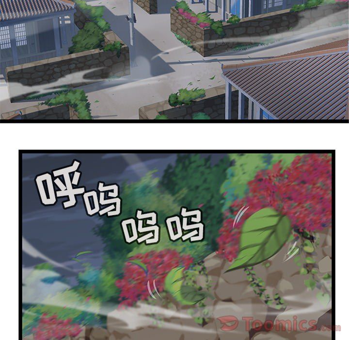 海之恋[h漫]韩漫全集-海之恋-第 6 章无删减无遮挡章节图片 