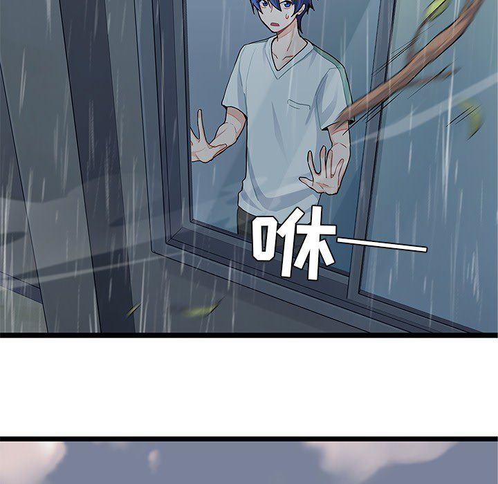 海之恋[h漫]韩漫全集-海之恋-第 6 章无删减无遮挡章节图片 