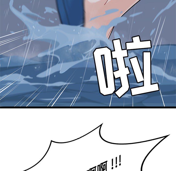 海之恋[h漫]韩漫全集-海之恋-第 6 章无删减无遮挡章节图片 