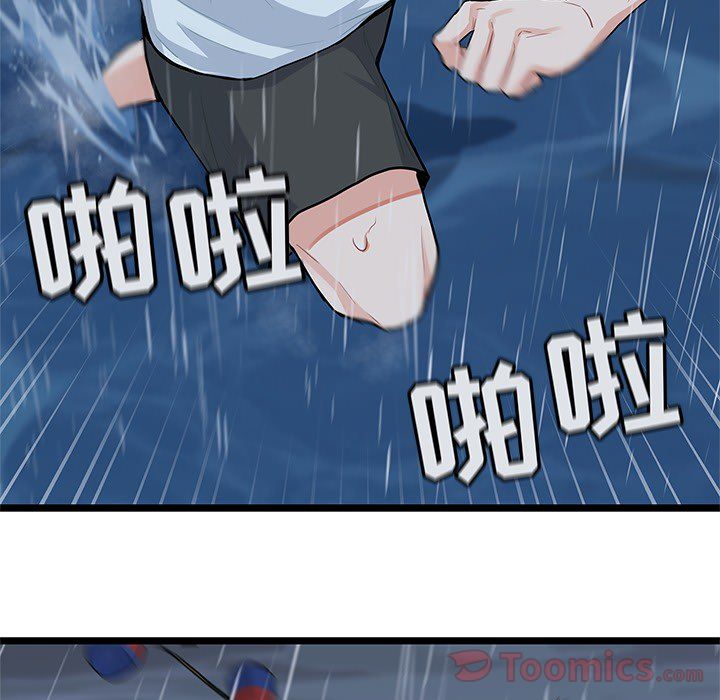 海之恋[h漫]韩漫全集-海之恋-第 6 章无删减无遮挡章节图片 