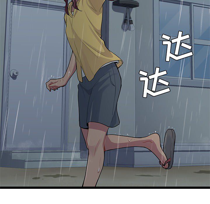 海之恋[h漫]韩漫全集-海之恋-第 6 章无删减无遮挡章节图片 