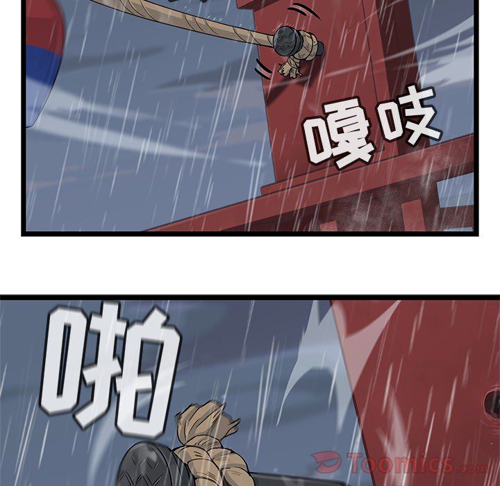 海之恋[h漫]韩漫全集-海之恋-第 6 章无删减无遮挡章节图片 