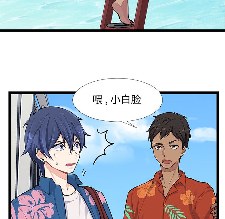 海之恋[h漫]韩漫全集-海之恋-第 6 章无删减无遮挡章节图片 