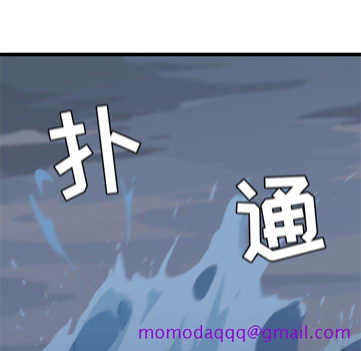 海之恋[h漫]韩漫全集-海之恋-第 6 章无删减无遮挡章节图片 