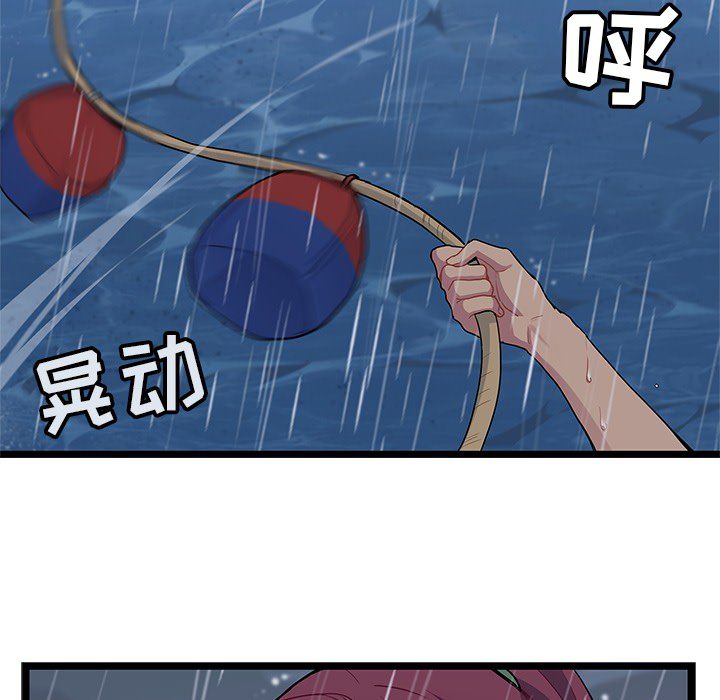 海之恋[h漫]韩漫全集-海之恋-第 6 章无删减无遮挡章节图片 