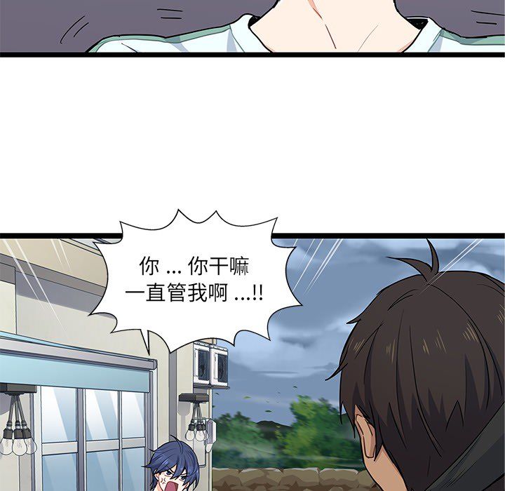 海之恋[h漫]韩漫全集-海之恋-第 6 章无删减无遮挡章节图片 