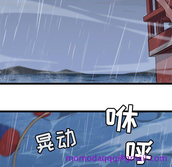 海之恋[h漫]韩漫全集-海之恋-第 6 章无删减无遮挡章节图片 