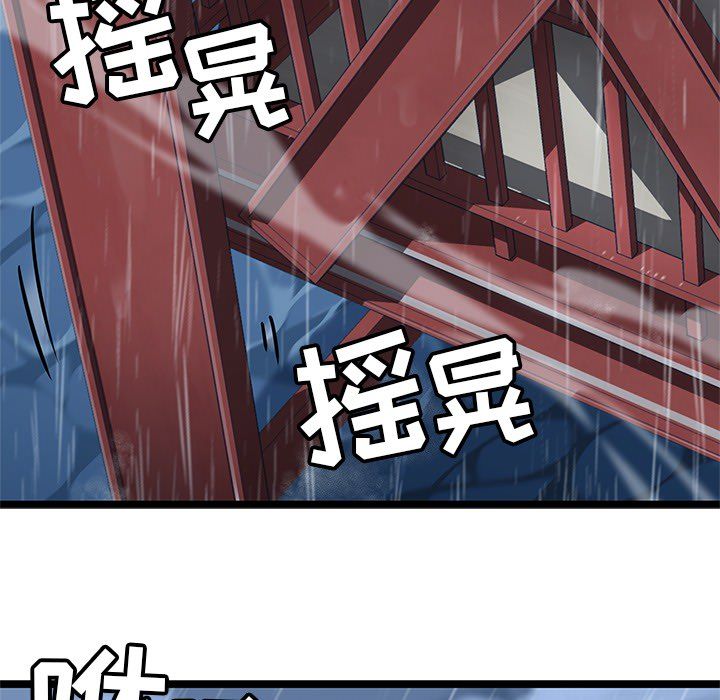 海之恋[h漫]韩漫全集-海之恋-第 6 章无删减无遮挡章节图片 