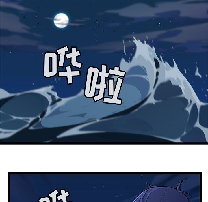 海之恋[h漫]韩漫全集-海之恋-第 6 章无删减无遮挡章节图片 