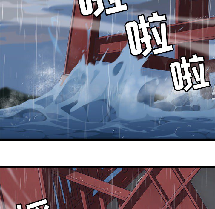 海之恋[h漫]韩漫全集-海之恋-第 6 章无删减无遮挡章节图片 