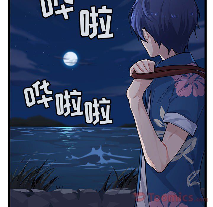 海之恋[h漫]韩漫全集-海之恋-第 6 章无删减无遮挡章节图片 