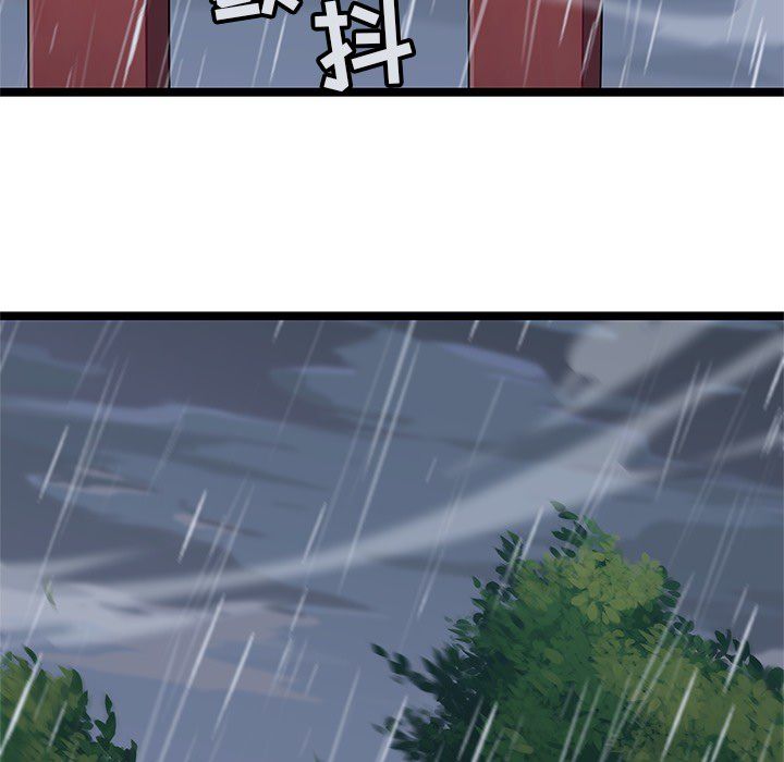 海之恋[h漫]韩漫全集-海之恋-第 6 章无删减无遮挡章节图片 