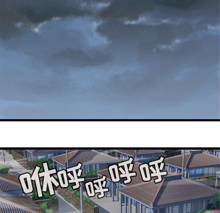海之恋[h漫]韩漫全集-海之恋-第 6 章无删减无遮挡章节图片 