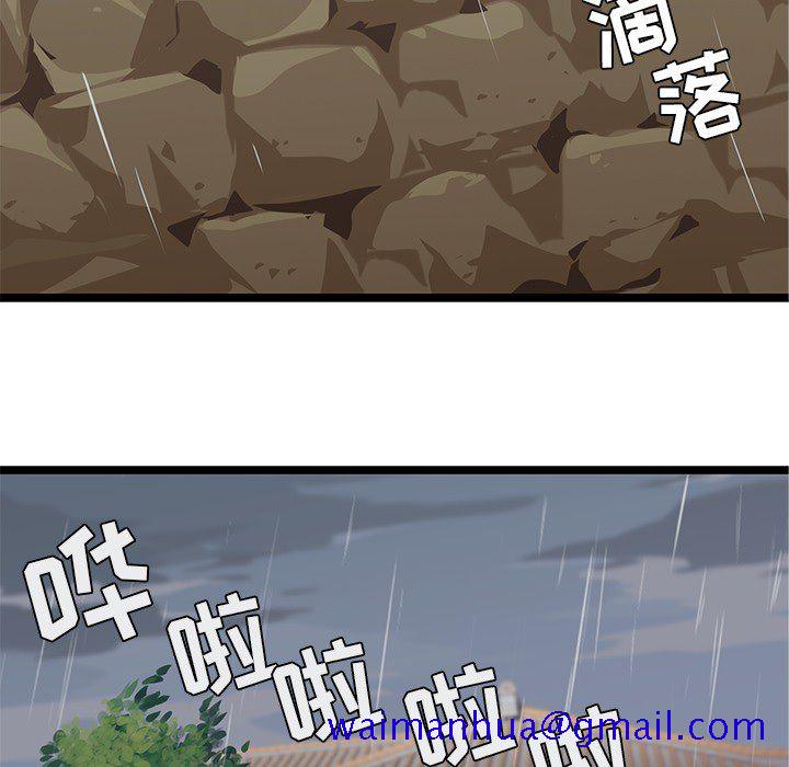 海之恋[h漫]韩漫全集-海之恋-第 6 章无删减无遮挡章节图片 