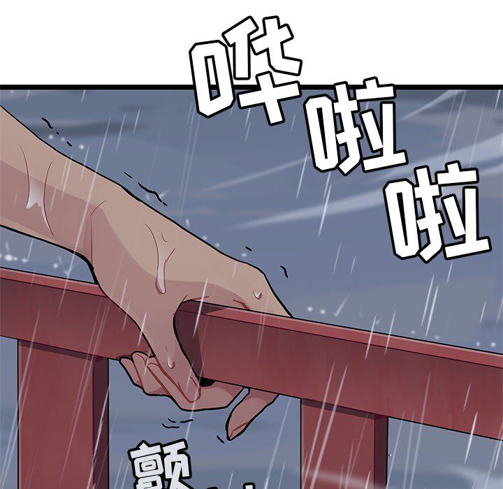 海之恋[h漫]韩漫全集-海之恋-第 6 章无删减无遮挡章节图片 