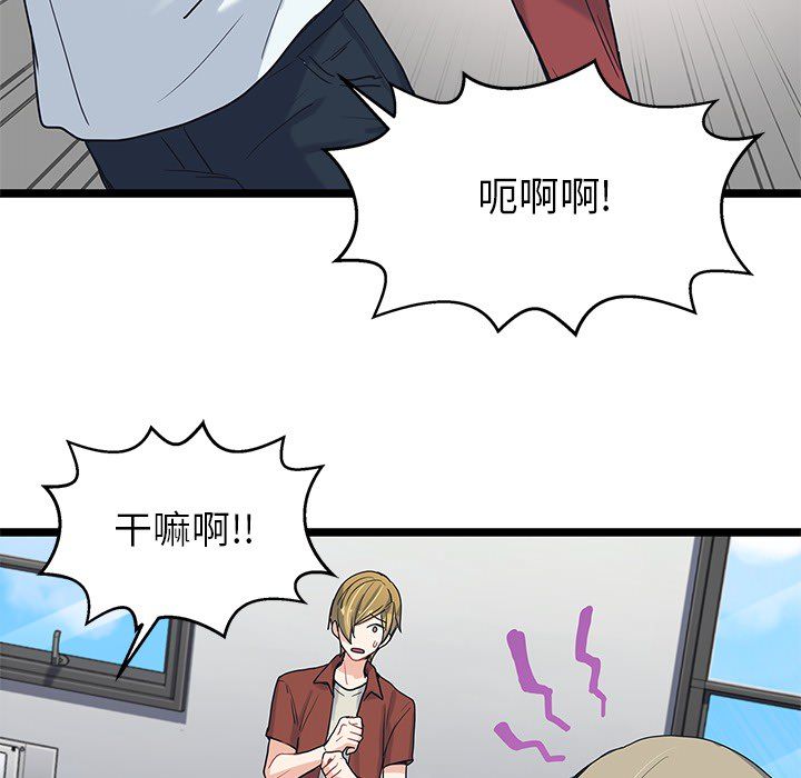 海之恋[h漫]韩漫全集-海之恋-第 7 章无删减无遮挡章节图片 
