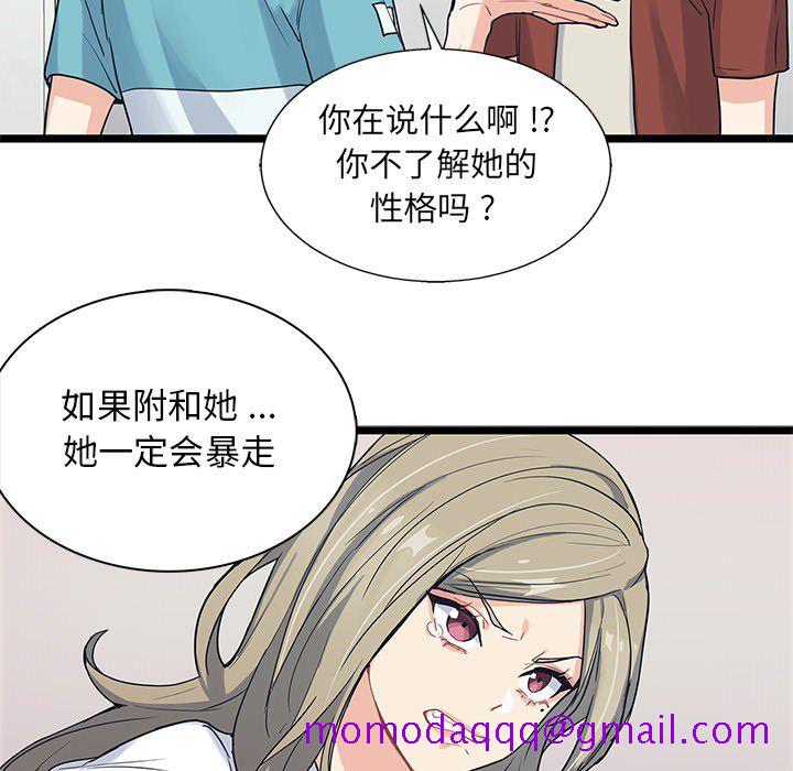 海之恋[h漫]韩漫全集-海之恋-第 7 章无删减无遮挡章节图片 