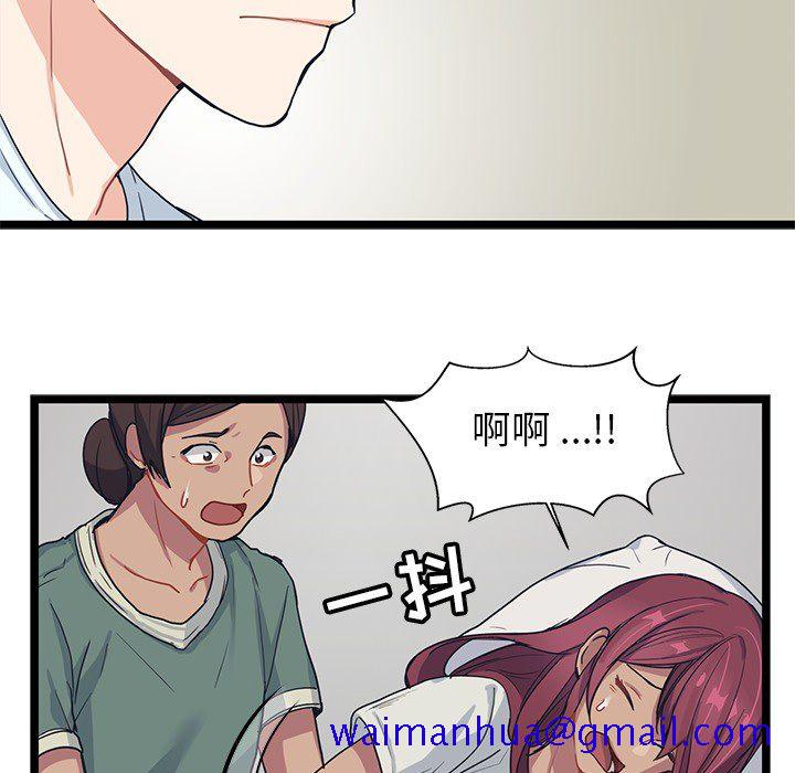 海之恋[h漫]韩漫全集-海之恋-第 7 章无删减无遮挡章节图片 