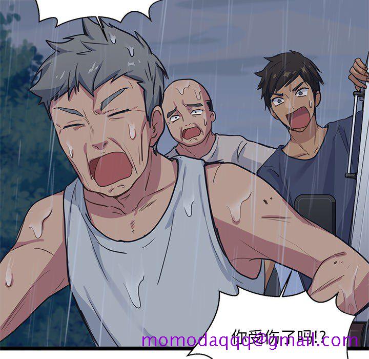 海之恋[h漫]韩漫全集-海之恋-第 7 章无删减无遮挡章节图片 