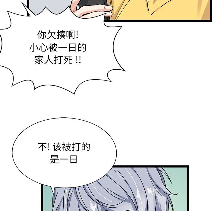海之恋[h漫]韩漫全集-海之恋-第 7 章无删减无遮挡章节图片 
