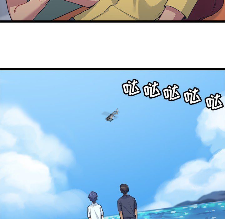 海之恋[h漫]韩漫全集-海之恋-第 7 章无删减无遮挡章节图片 