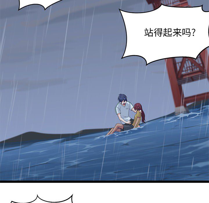 海之恋[h漫]韩漫全集-海之恋-第 7 章无删减无遮挡章节图片 
