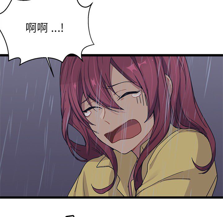 海之恋[h漫]韩漫全集-海之恋-第 7 章无删减无遮挡章节图片 
