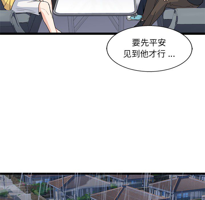 海之恋[h漫]韩漫全集-海之恋-第 7 章无删减无遮挡章节图片 