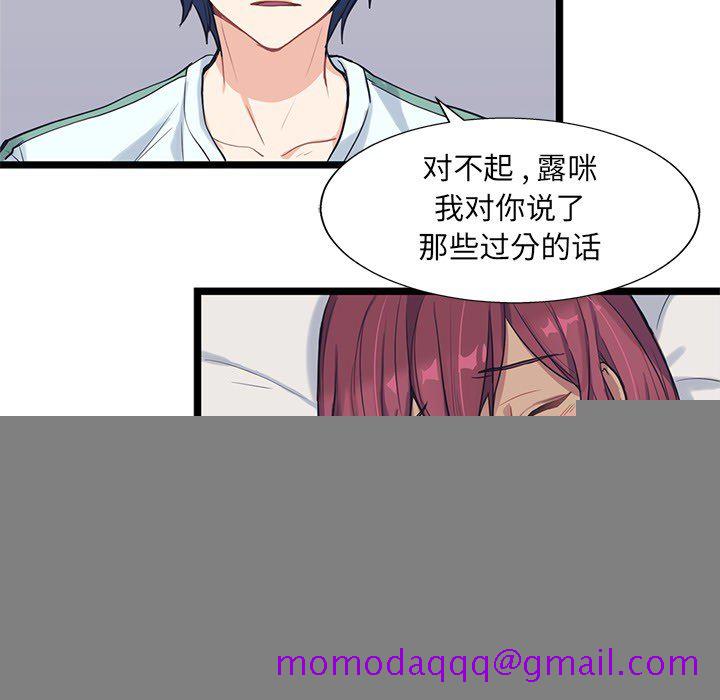 海之恋[h漫]韩漫全集-海之恋-第 7 章无删减无遮挡章节图片 