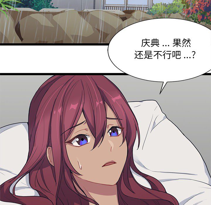 海之恋[h漫]韩漫全集-海之恋-第 7 章无删减无遮挡章节图片 