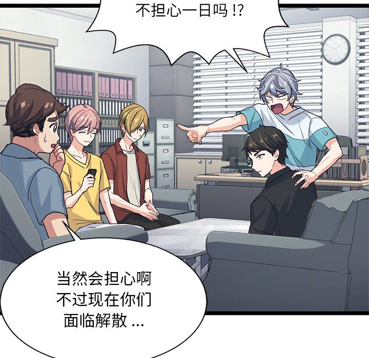 海之恋[h漫]韩漫全集-海之恋-第 7 章无删减无遮挡章节图片 