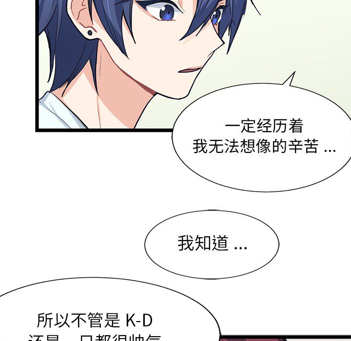 海之恋[h漫]韩漫全集-海之恋-第 7 章无删减无遮挡章节图片 