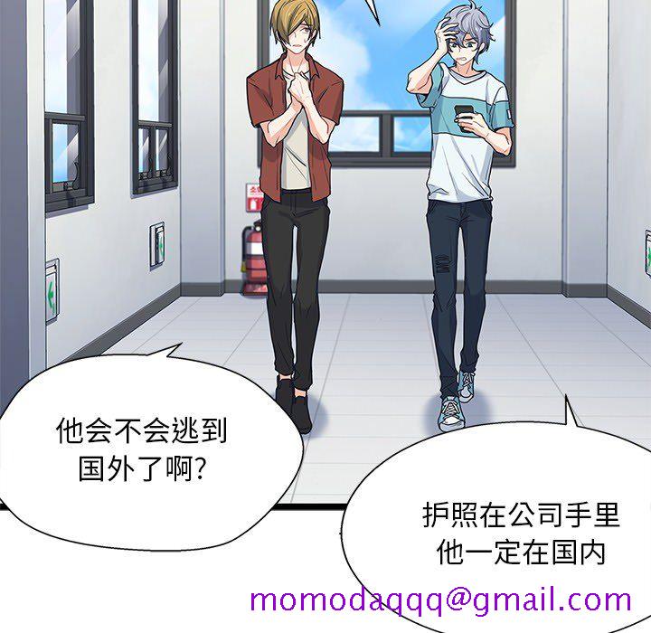 海之恋[h漫]韩漫全集-海之恋-第 7 章无删减无遮挡章节图片 