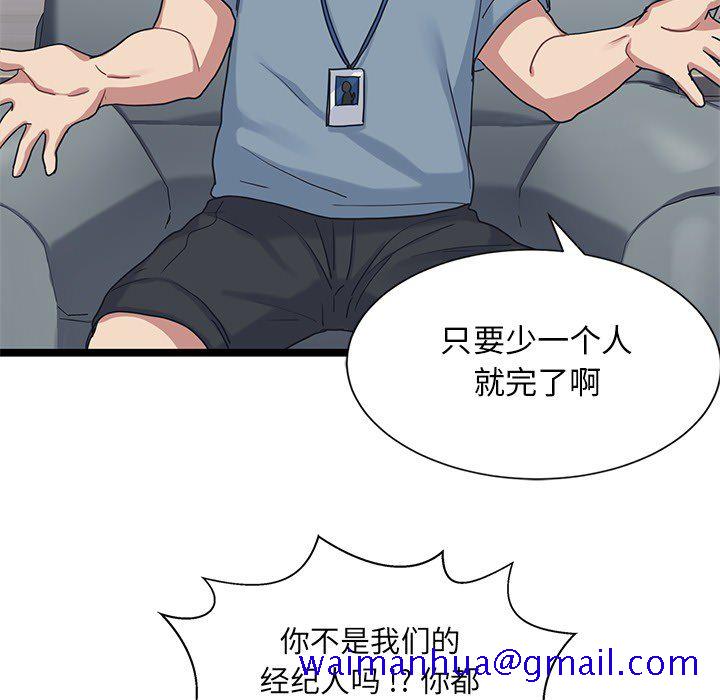 海之恋[h漫]韩漫全集-海之恋-第 7 章无删减无遮挡章节图片 