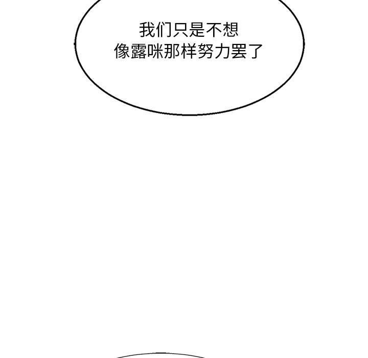 海之恋[h漫]韩漫全集-海之恋-第 7 章无删减无遮挡章节图片 
