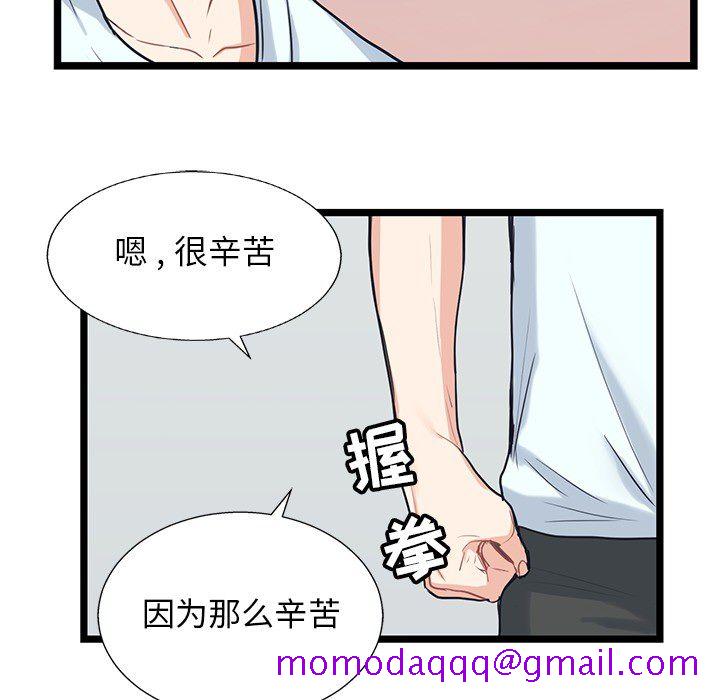 海之恋[h漫]韩漫全集-海之恋-第 7 章无删减无遮挡章节图片 
