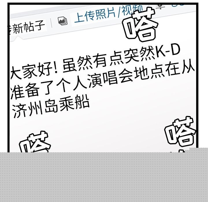 海之恋[h漫]韩漫全集-海之恋-第 8 章无删减无遮挡章节图片 