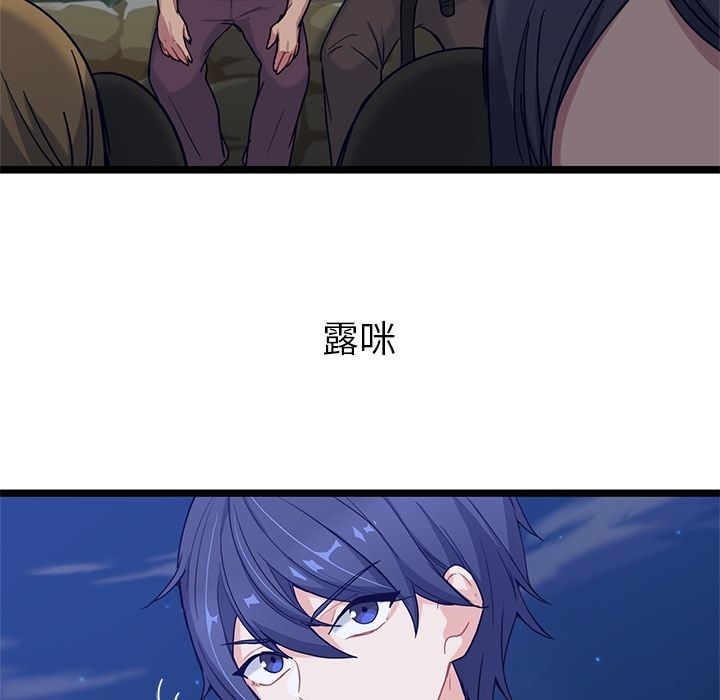 海之恋[h漫]韩漫全集-海之恋-第 8 章无删减无遮挡章节图片 