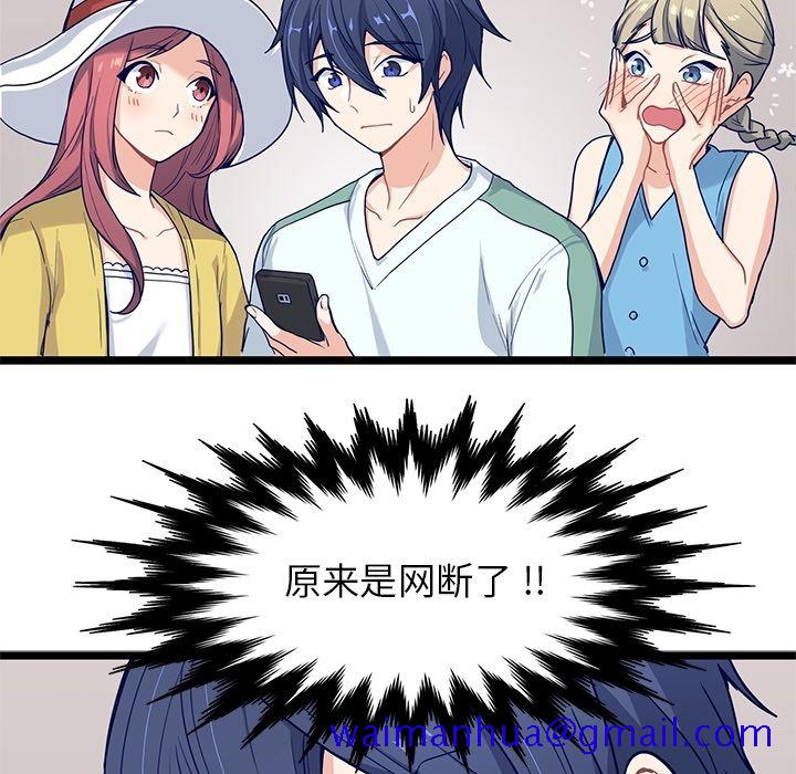 海之恋[h漫]韩漫全集-海之恋-第 8 章无删减无遮挡章节图片 