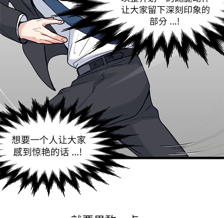 海之恋[h漫]韩漫全集-海之恋-第 8 章无删减无遮挡章节图片 