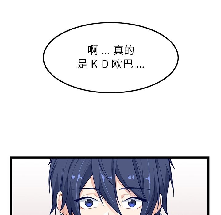 海之恋[h漫]韩漫全集-海之恋-第 8 章无删减无遮挡章节图片 