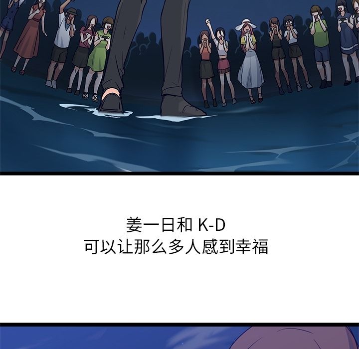 海之恋[h漫]韩漫全集-海之恋-第 8 章无删减无遮挡章节图片 